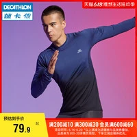 篮球训练时英语专业术语_1