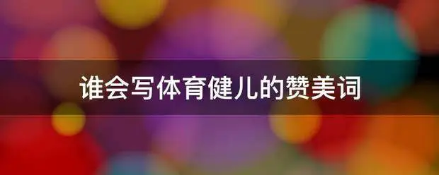 业余爱好者如何在有限时间内提升篮球优势_1